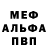 МДМА молли _Elen May_