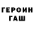 Метамфетамин кристалл Danmer
