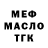 Кокаин Fish Scale Marco Guarducci