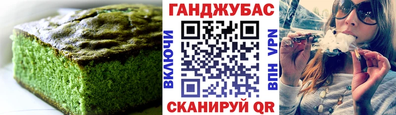 Печенье с ТГК марихуана  где продают наркотики  Шатура 