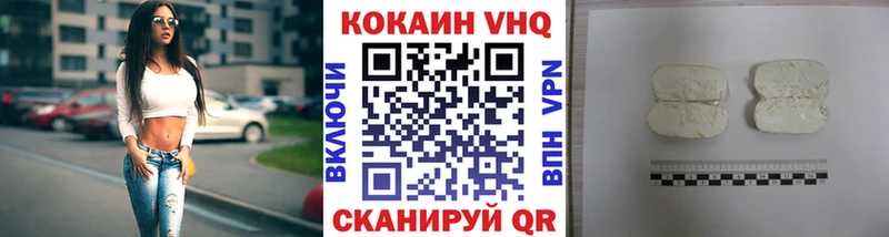 гидра как войти  Шатура  Cocaine VHQ 