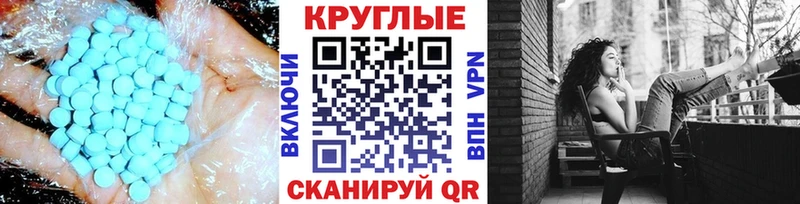 Экстази бентли Шатура