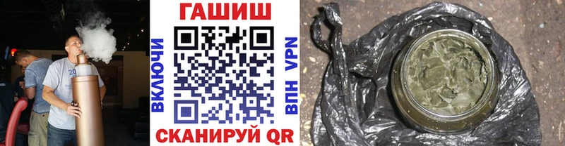 где можно купить   Шатура  Гашиш 40% ТГК 