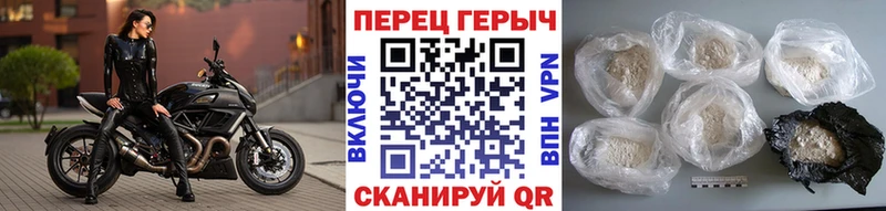 Героин гречка  цена наркотик  Шатура 