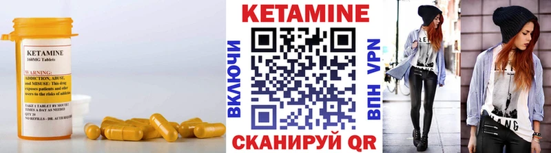 КЕТАМИН ketamine  где можно купить   Шатура 