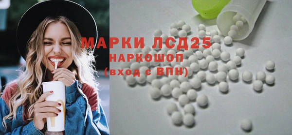 синтетический гашиш Беломорск