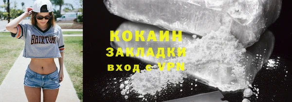синтетический гашиш Беломорск