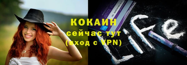 синтетический гашиш Беломорск