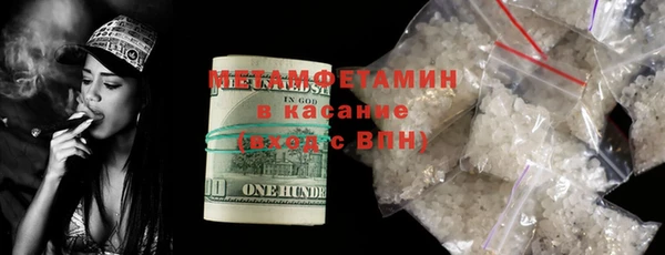 мескалин Белокуриха