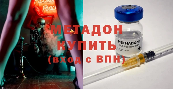 синтетический гашиш Беломорск