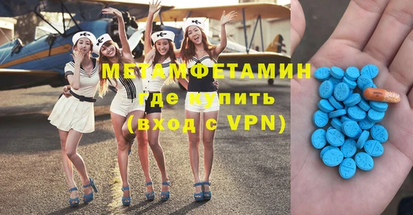 синтетический гашиш Беломорск