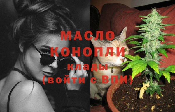 мескалин Белокуриха
