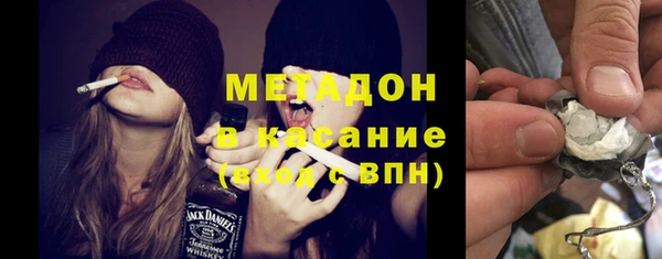синтетический гашиш Беломорск