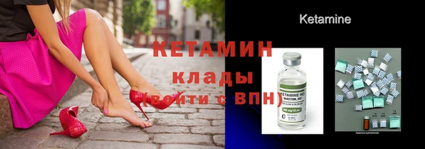 синтетический гашиш Беломорск