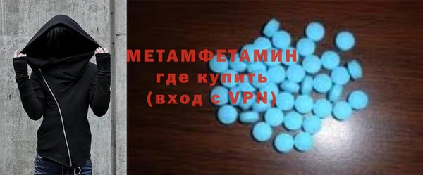 синтетический гашиш Беломорск