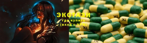 синтетический гашиш Беломорск