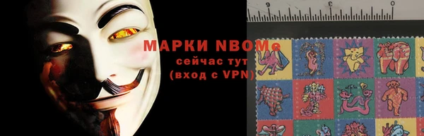 синтетический гашиш Беломорск