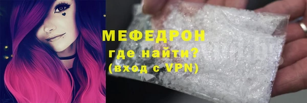 мескалин Белокуриха