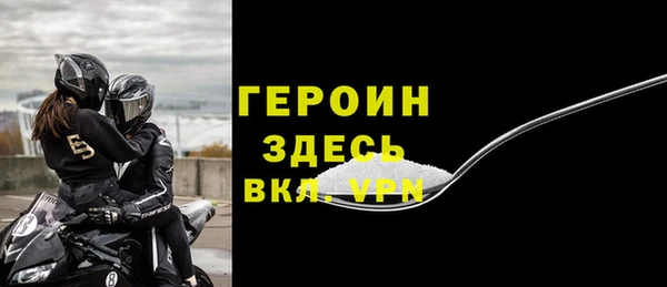 синтетический гашиш Беломорск