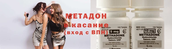 синтетический гашиш Беломорск