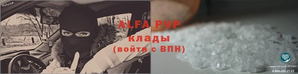 apvp Белоозёрский