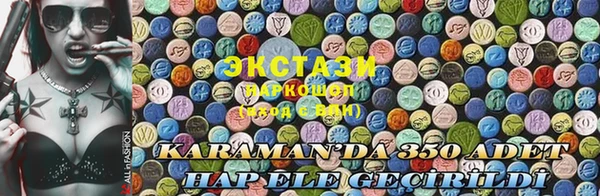 мескалин Белокуриха