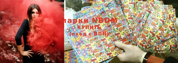 синтетический гашиш Беломорск