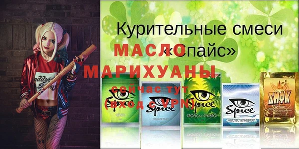 синтетический гашиш Беломорск