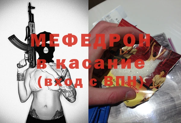 мескалин Белокуриха