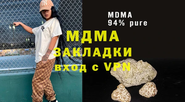 apvp Белоозёрский