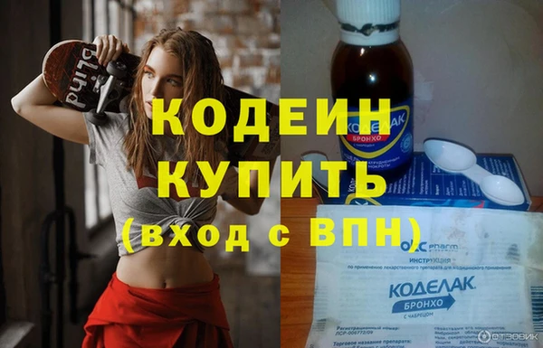 мескалин Белокуриха