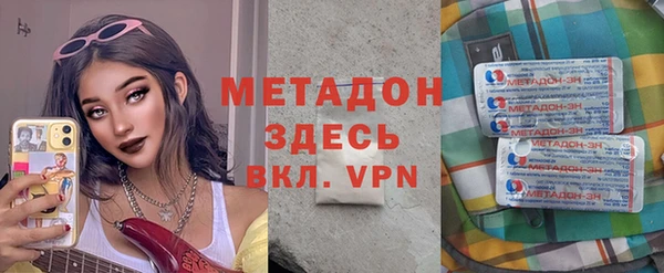 мескалин Белокуриха