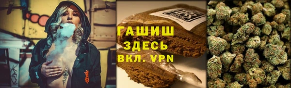 мескалин Белокуриха