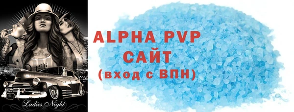 apvp Белоозёрский
