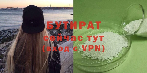 мескалин Белокуриха