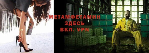 мескалин Белокуриха