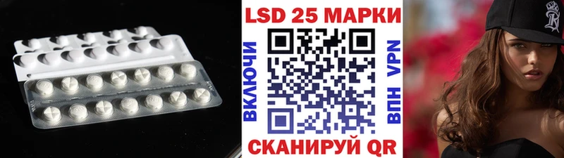 LSD-25 экстази кислота mega Шатура