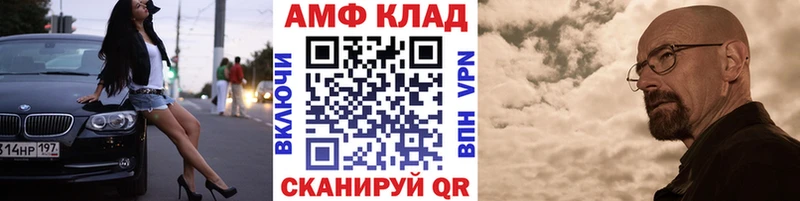Метамфетамин витя  Шатура 
