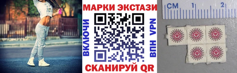 OMG ссылки  купить наркотик  Шатура  Марки NBOMe 1,8мг 