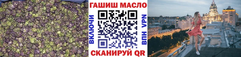 наркотики  Шатура  ТГК Wax 